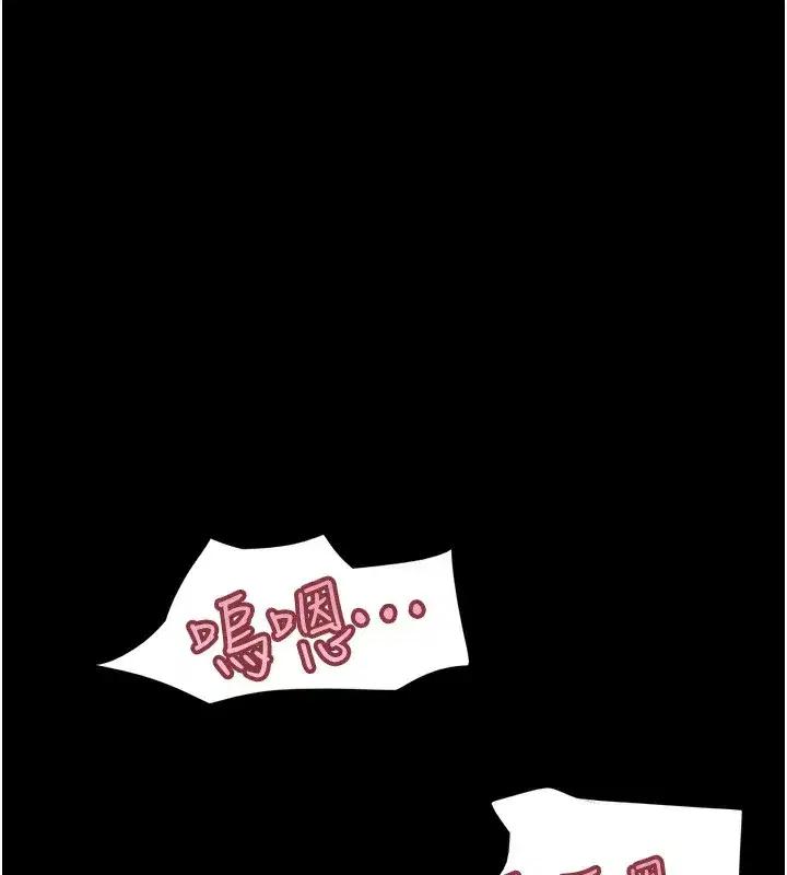 第46話-被當母狗對待的韶恩