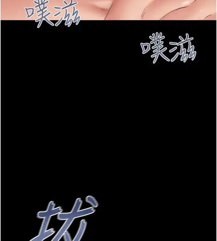 第46話-被當母狗對待的韶恩