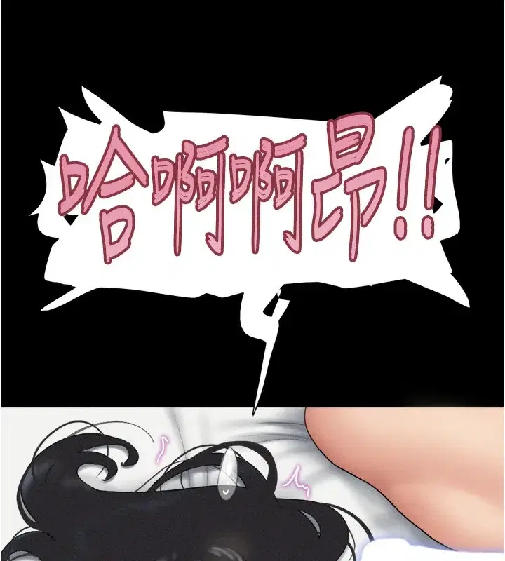 第46話-被當母狗對待的韶恩