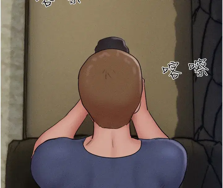 第46話-被當母狗對待的韶恩