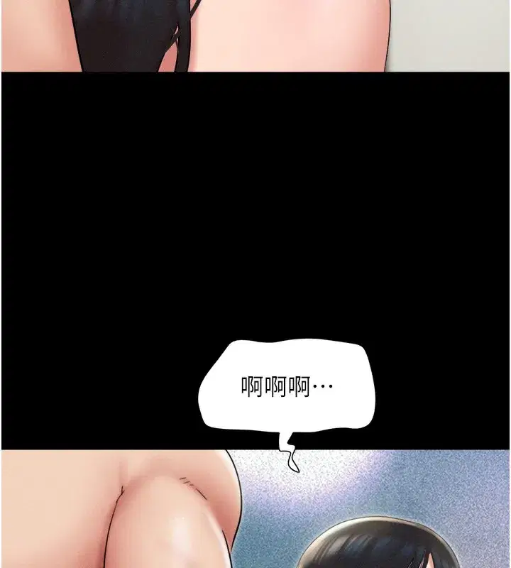 第46話-被當母狗對待的韶恩