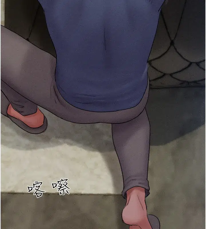 第46話-被當母狗對待的韶恩