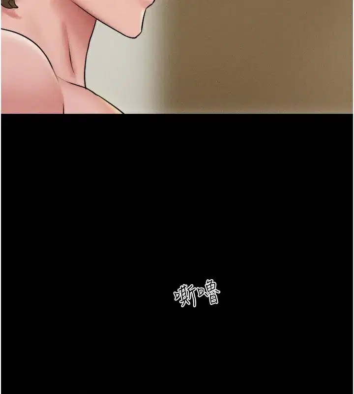 第46話-被當母狗對待的韶恩