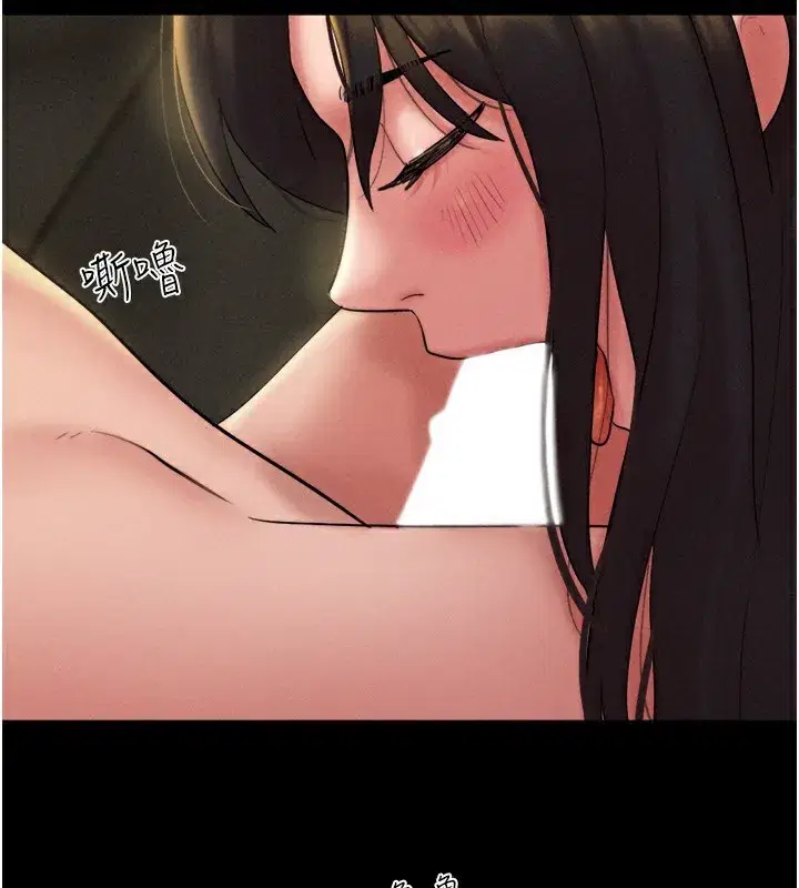 第46話-被當母狗對待的韶恩