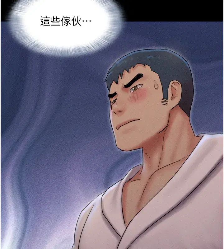 第46話-被當母狗對待的韶恩