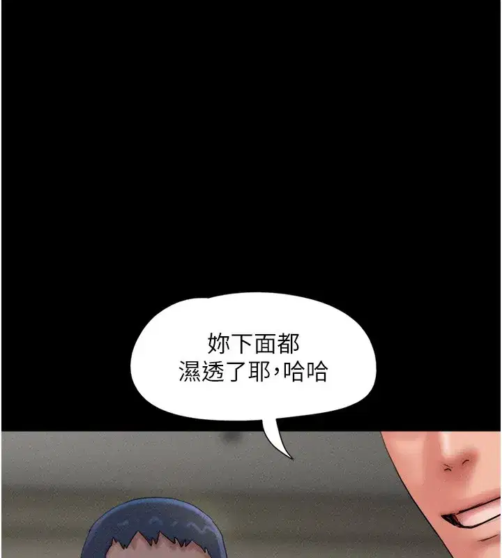 第46話-被當母狗對待的韶恩