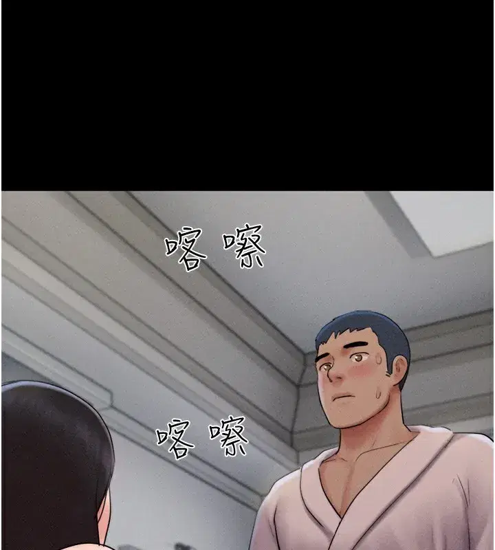 第46話-被當母狗對待的韶恩