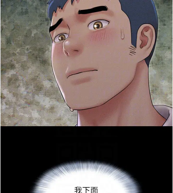 第46話-被當母狗對待的韶恩