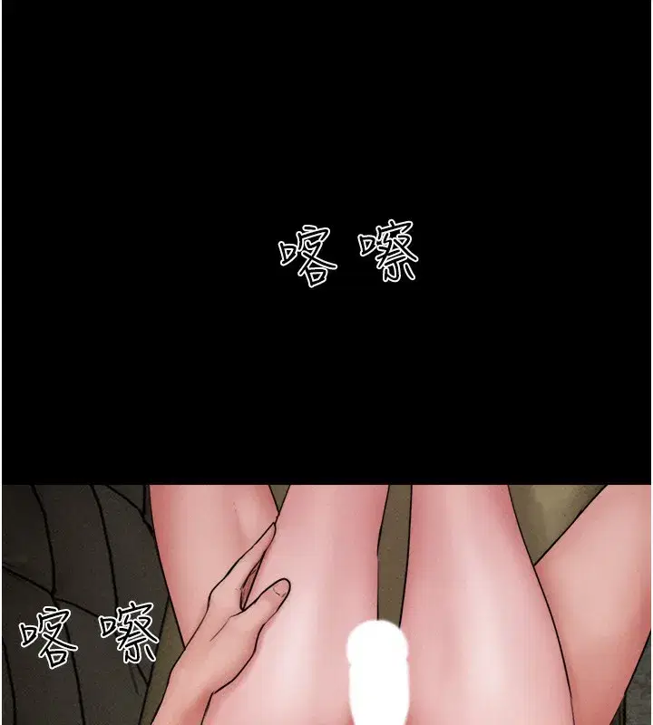 第46話-被當母狗對待的韶恩