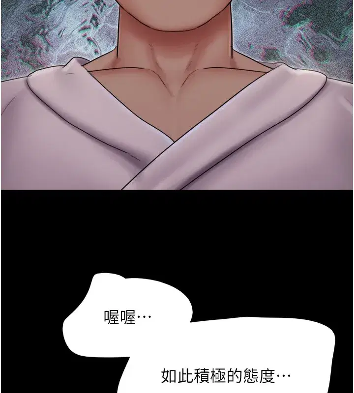 第46話-被當母狗對待的韶恩