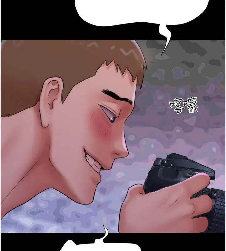 第46話-被當母狗對待的韶恩