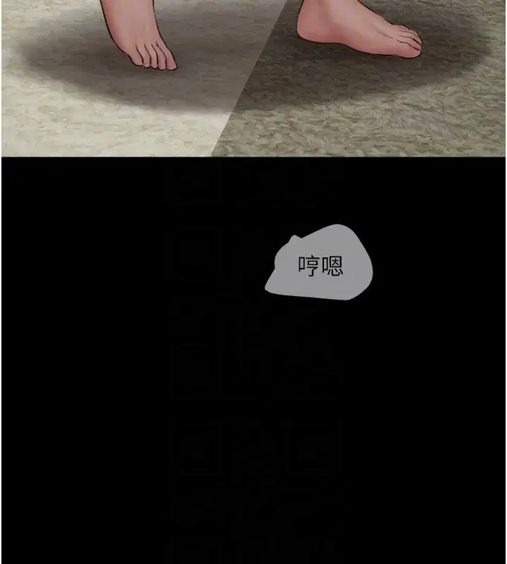 第46話-被當母狗對待的韶恩