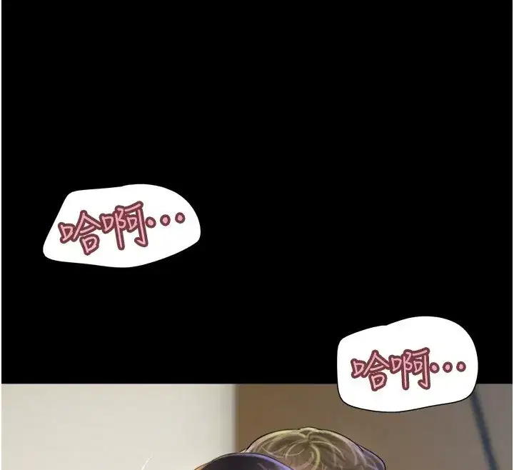 第46話-被當母狗對待的韶恩