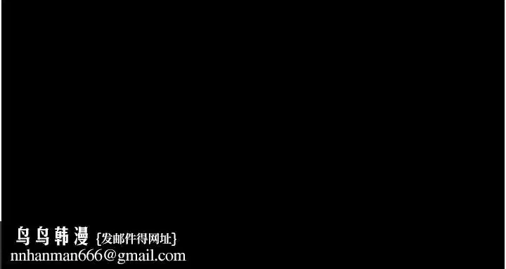 第46話-被當母狗對待的韶恩