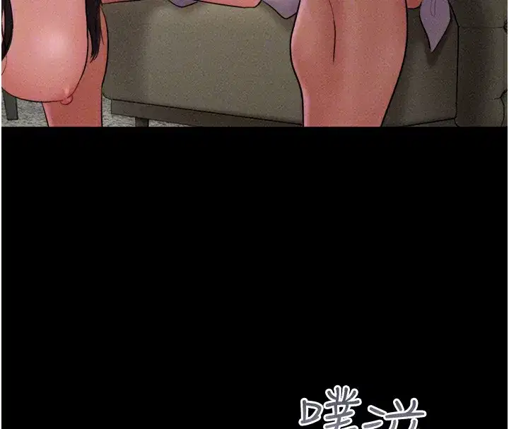 第46話-被當母狗對待的韶恩