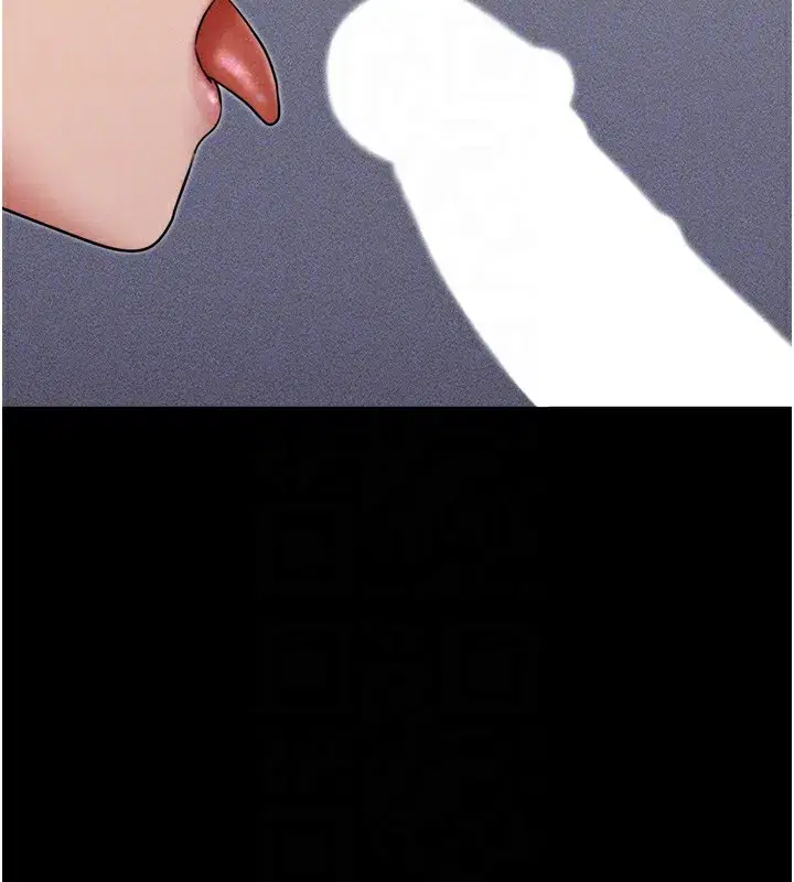 第46話-被當母狗對待的韶恩