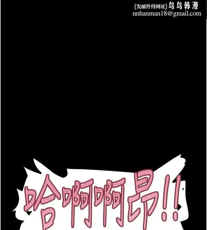 第47話-跟我分享女友如何_