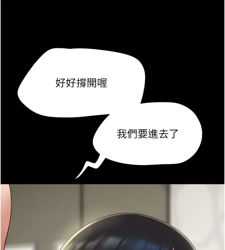 第47話-跟我分享女友如何_