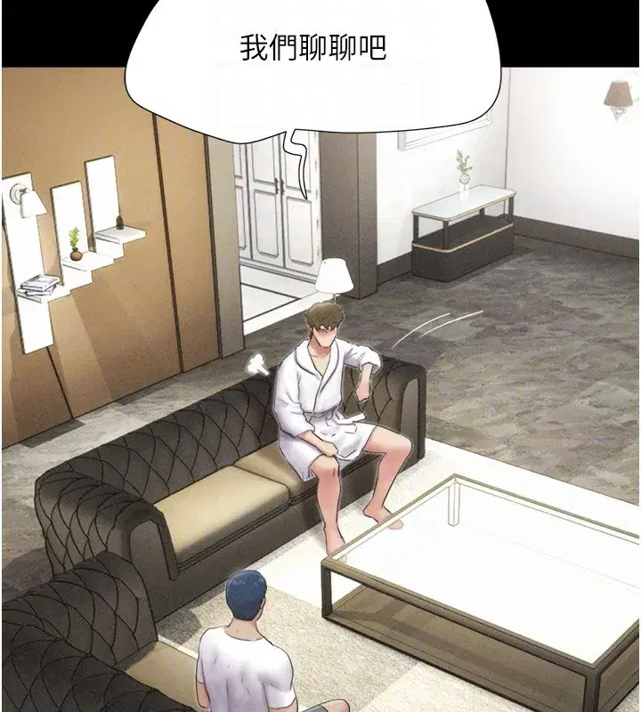 第47話-跟我分享女友如何_