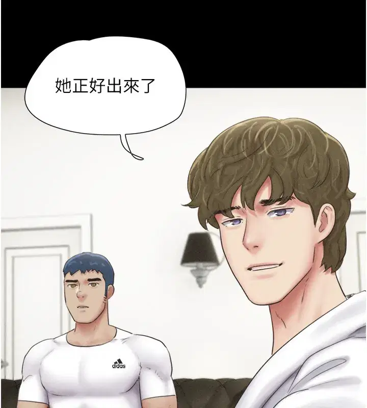 第47話-跟我分享女友如何_