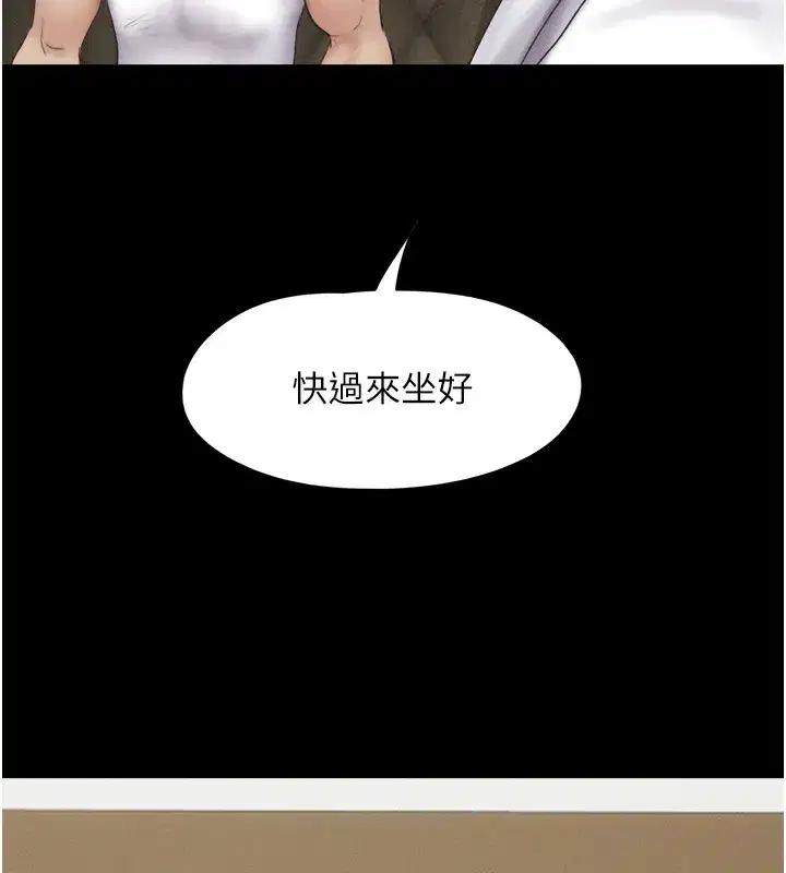 第47話-跟我分享女友如何_