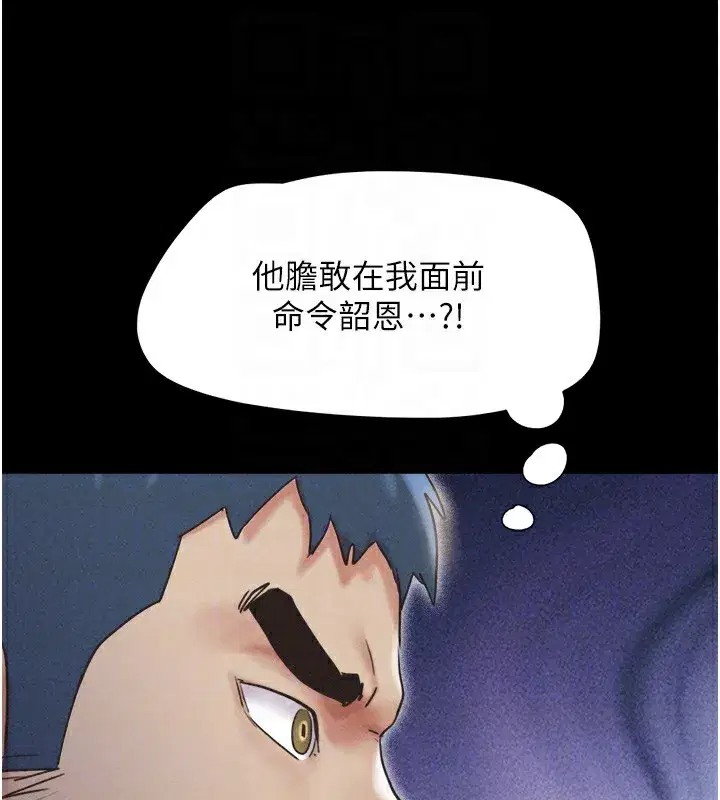 第47話-跟我分享女友如何_