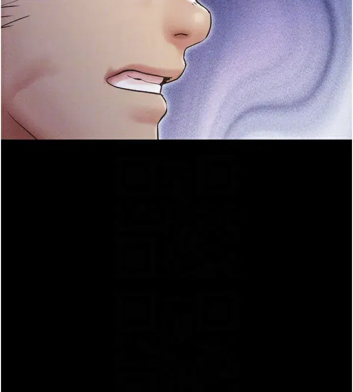 第47話-跟我分享女友如何_