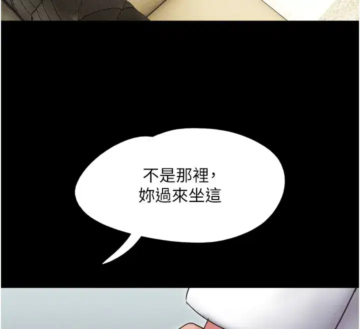 第47話-跟我分享女友如何_