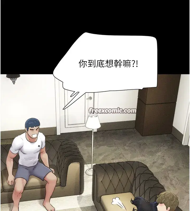 第47話-跟我分享女友如何_