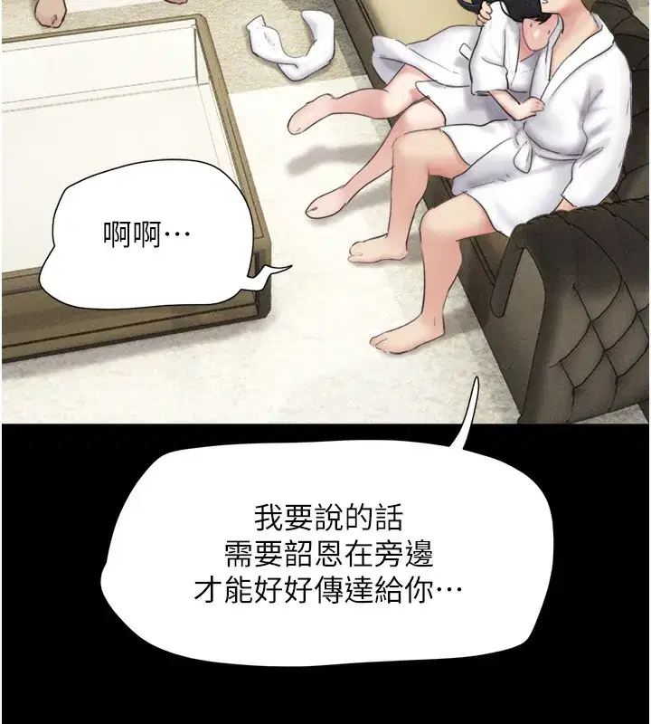 第47話-跟我分享女友如何_