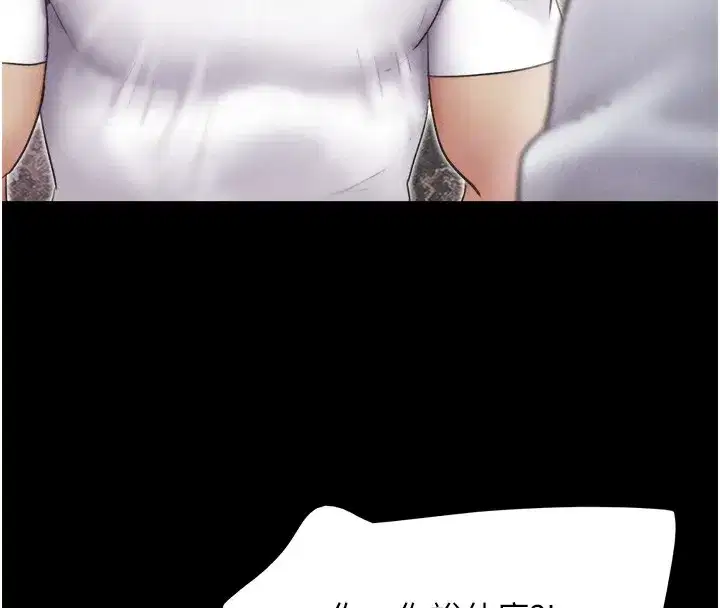 第47話-跟我分享女友如何_