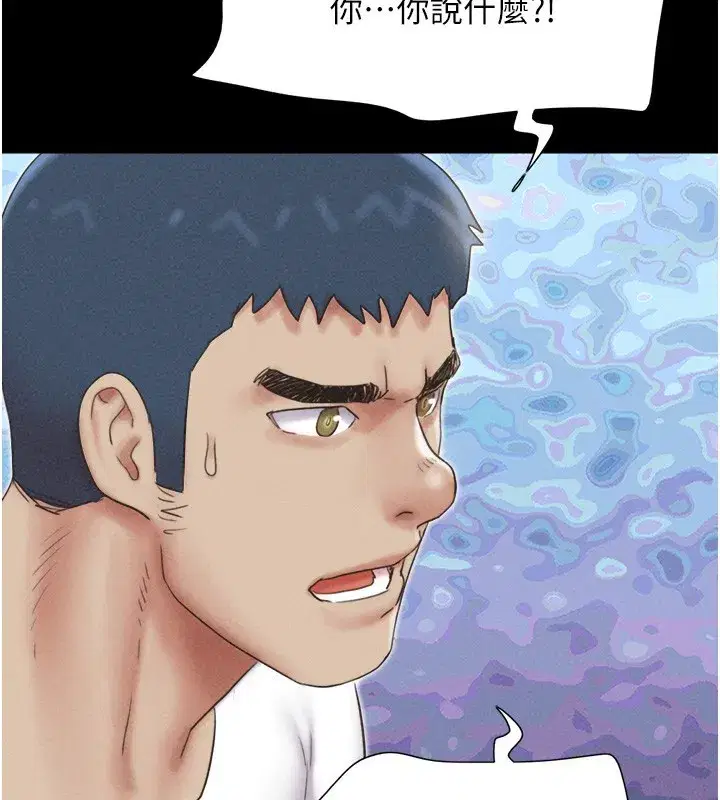 第47話-跟我分享女友如何_