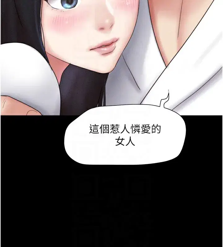 第47話-跟我分享女友如何_