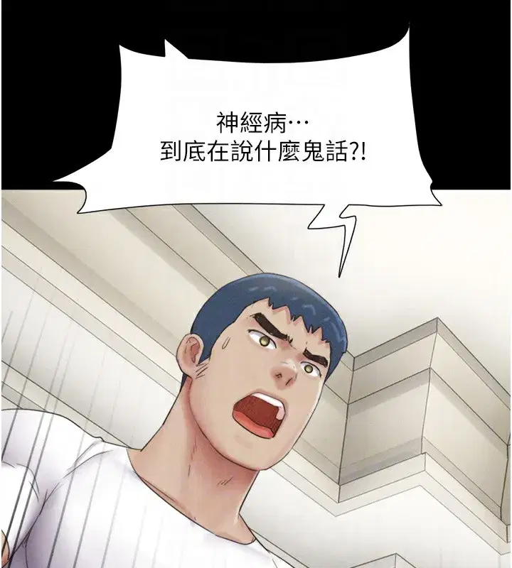 第47話-跟我分享女友如何_