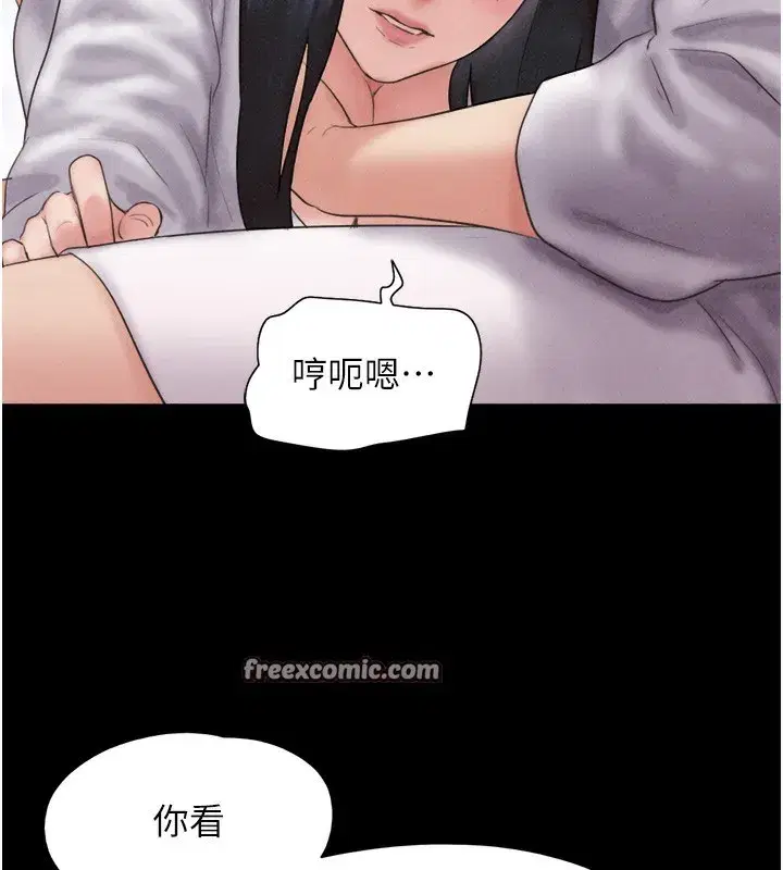 第47話-跟我分享女友如何_