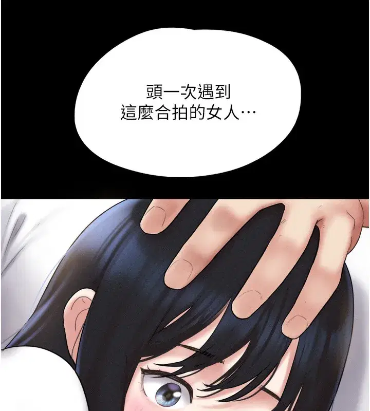 第47話-跟我分享女友如何_