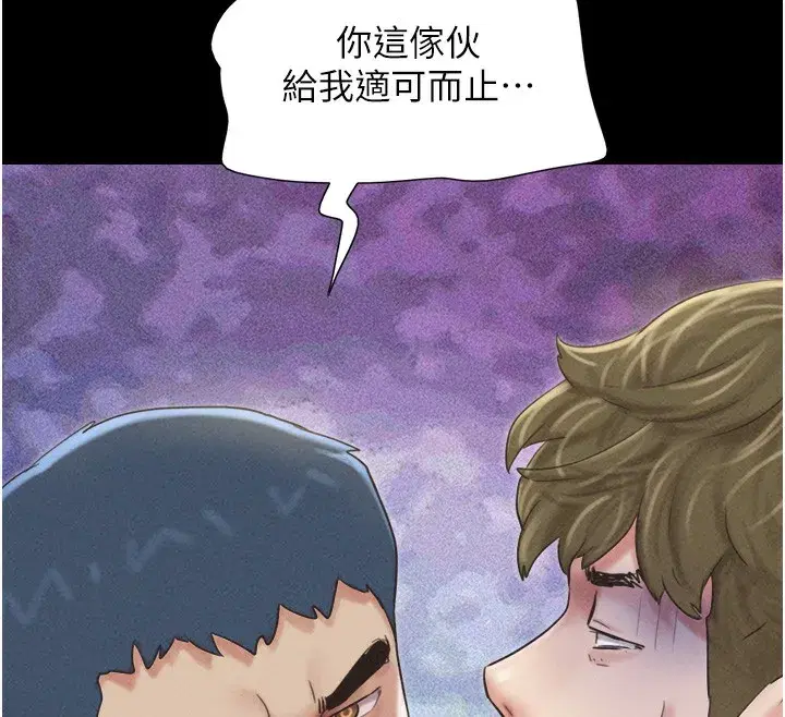 第47話-跟我分享女友如何_