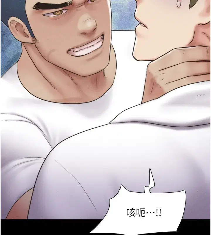 第47話-跟我分享女友如何_