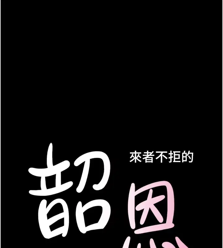 第47話-跟我分享女友如何_