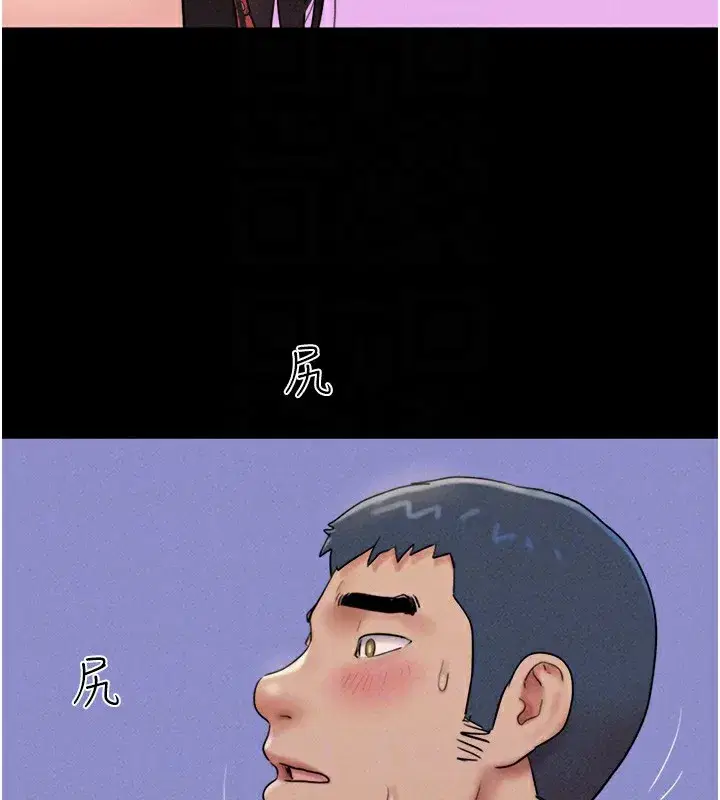 第47話-跟我分享女友如何_