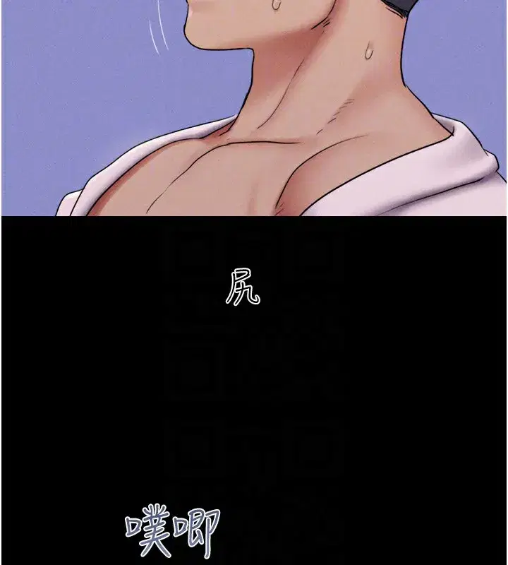 第47話-跟我分享女友如何_