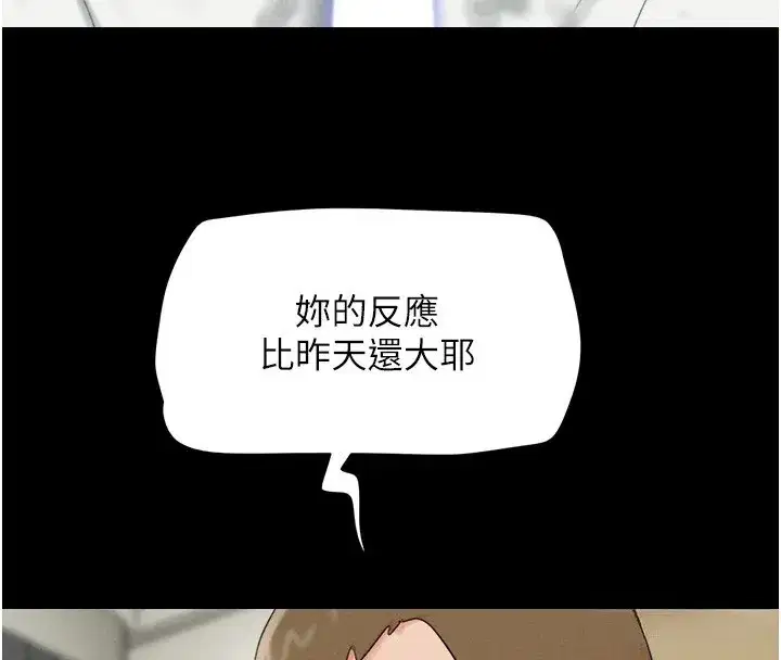第47話-跟我分享女友如何_