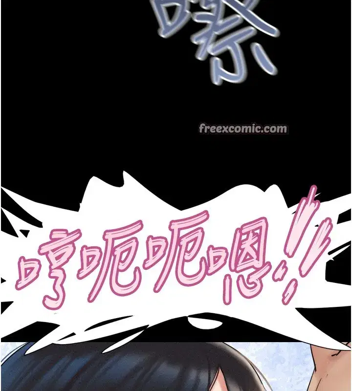 第47話-跟我分享女友如何_