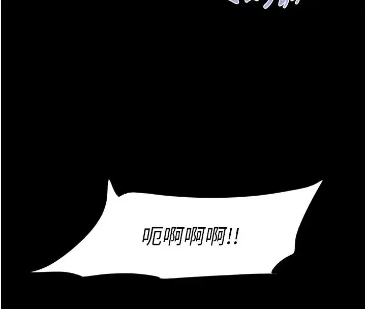 第47話-跟我分享女友如何_