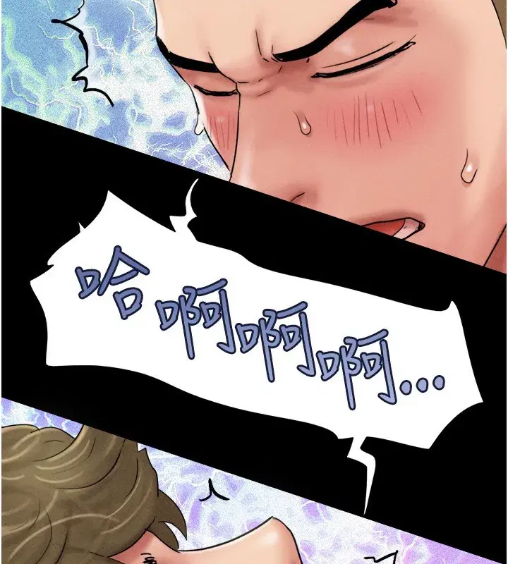 第47話-跟我分享女友如何_