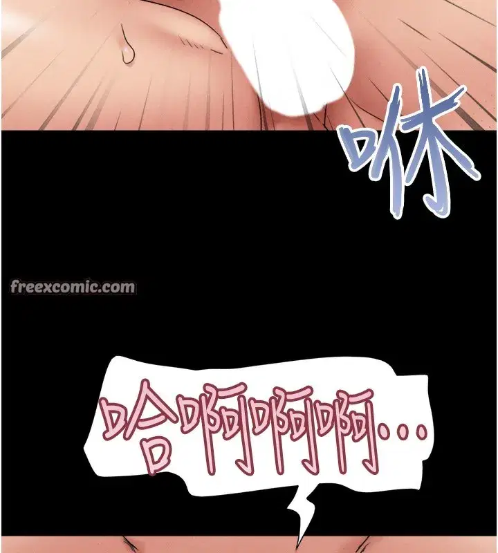 第47話-跟我分享女友如何_