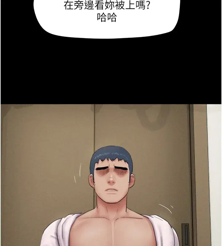 第47話-跟我分享女友如何_