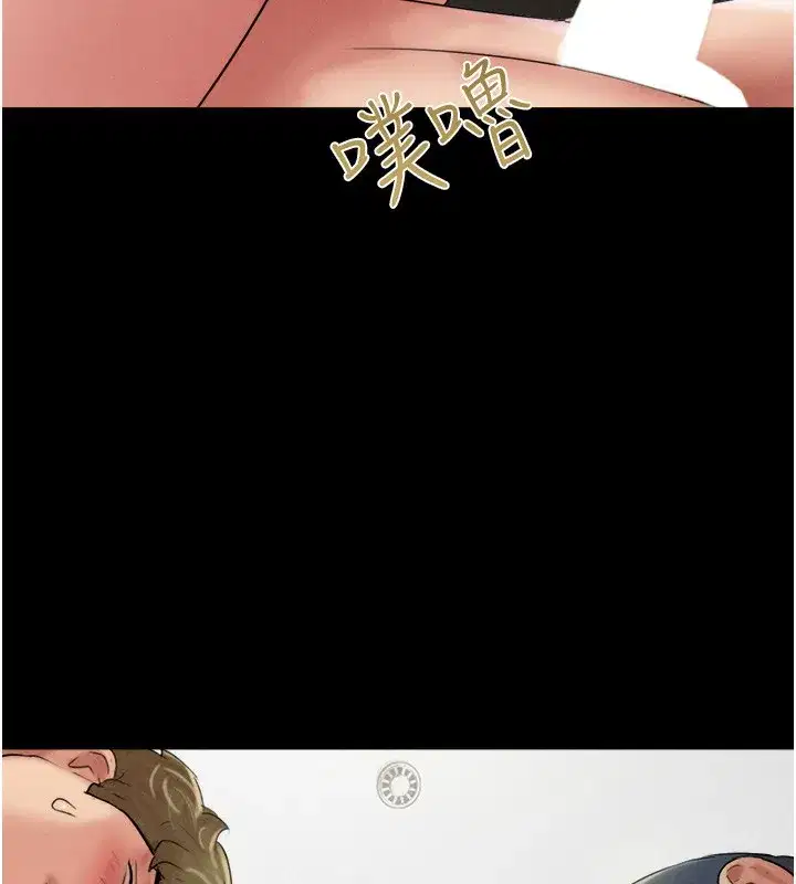 第47話-跟我分享女友如何_