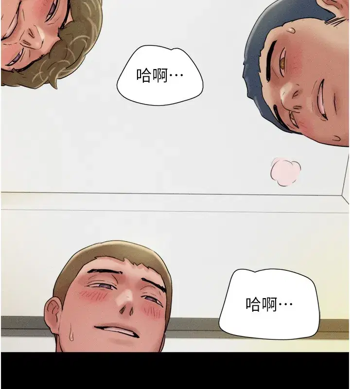 第47話-跟我分享女友如何_