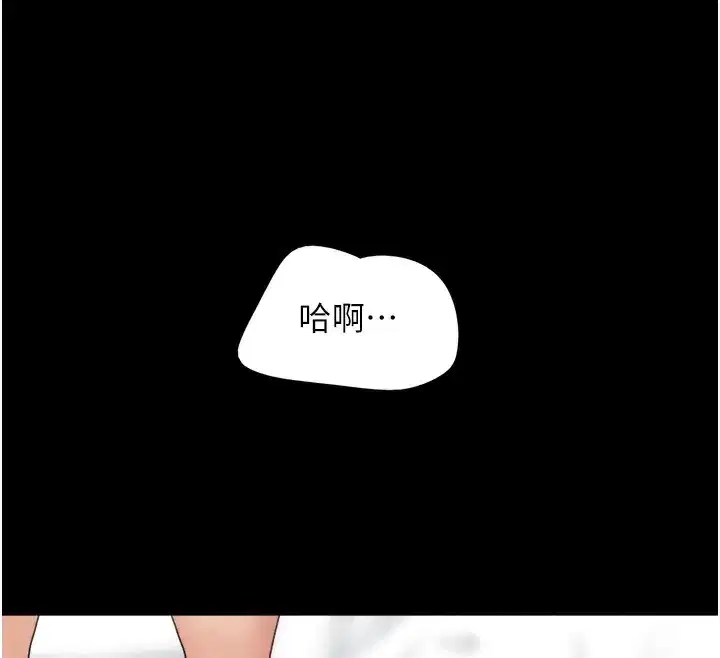 第47話-跟我分享女友如何_